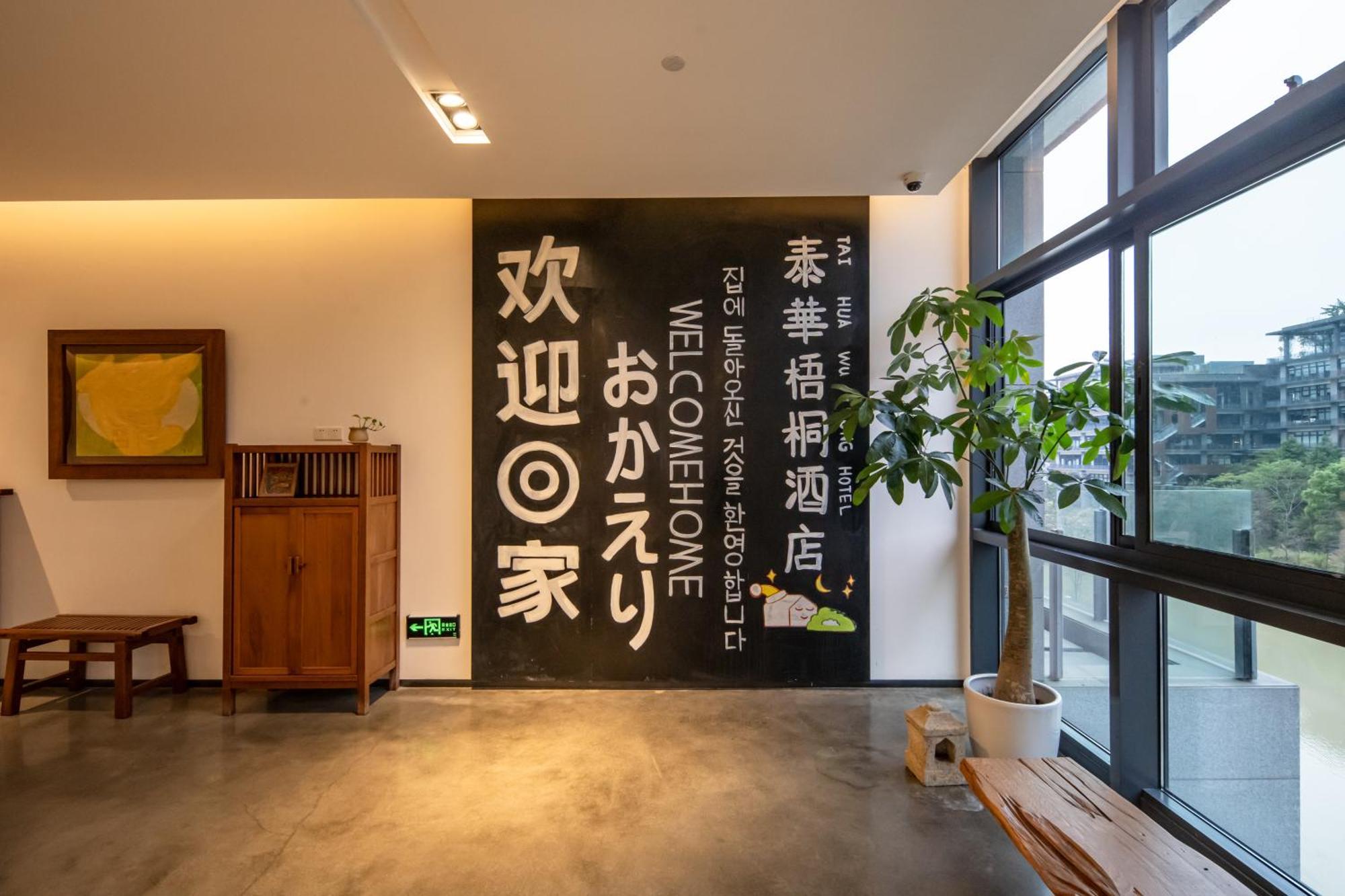 Taihua Wutong Hotel Шънджън Екстериор снимка